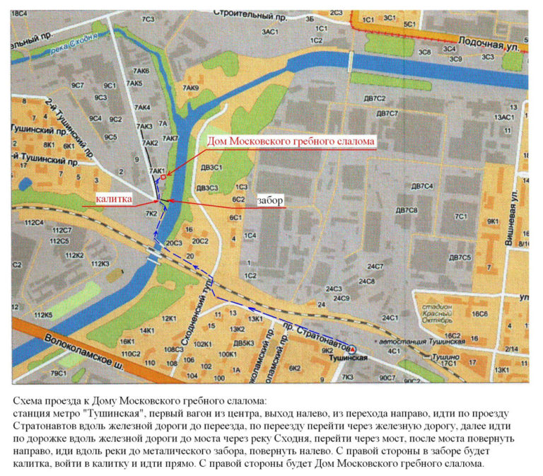Маршрут 313 газели в тольятти на карте схема проезда с остановками