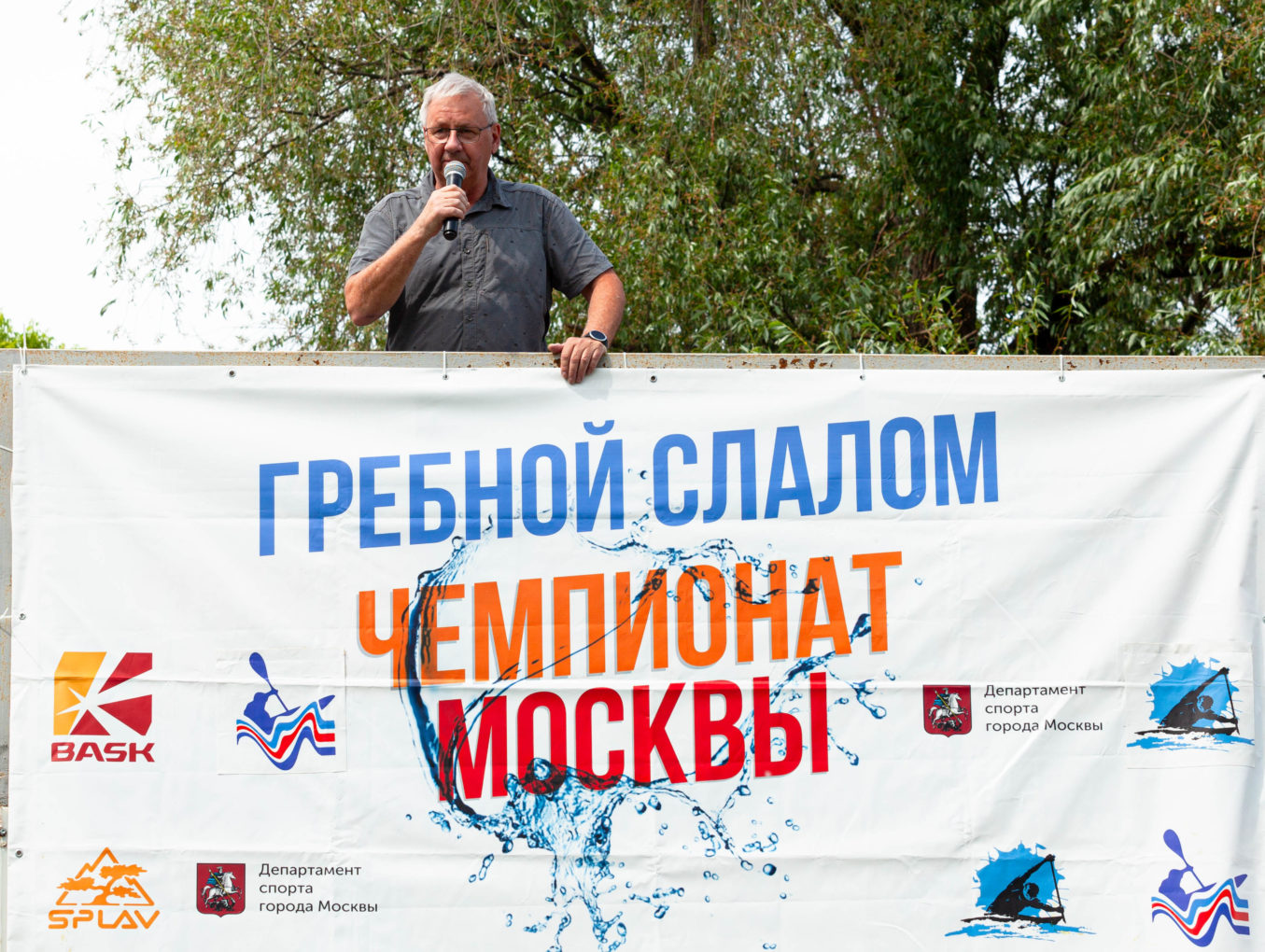 В первый день лета открылся чемпионат Москвы
